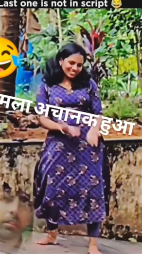 🍁_Payal_🍁 on Instagram: "Aaj to didi gai🫣🫣 . . . . . . . #trend #reelsinstagram #instagram"