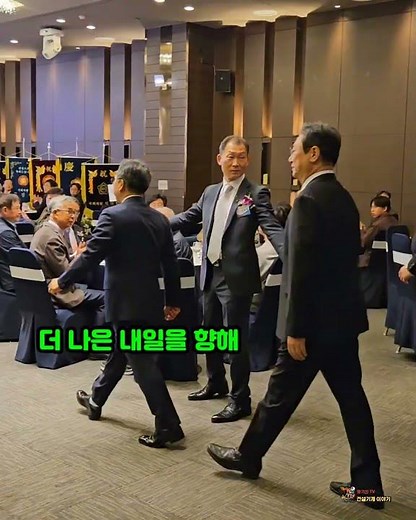 대한건설기계협회 서울시회 제33회 정기총회 #automobile #excavator #shorts