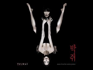 [OST] 조영욱 - 귀여운 뱀파이어 (박쥐 OST)