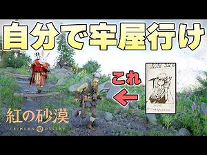 Can we get a wanted criminal, who we were supposed to restrain and forcibly take away, to surrend...