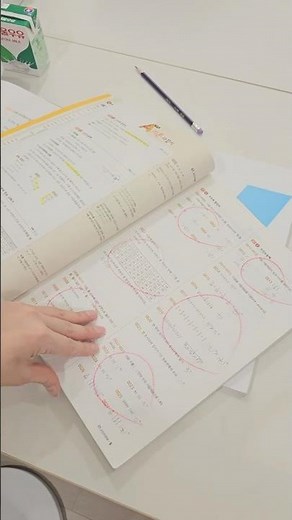 재미있는 중등 수학 인강, 실존!