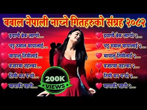 Best Nepali Dancing Song Collection 2025 | 🎶 Nepali Romantic Dancing Songs 🎶 Viral Nepali Songs 2082