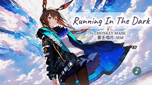 【4K Hi-Res】1hour循环||“有一种尘埃落定后，大家在夕阳下一起相约去喝一杯的释然和平静”||《Running In The Dark》