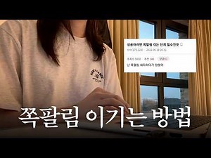 For those whose lives are stalled by worrying about what others think | Why being a pushover is e...