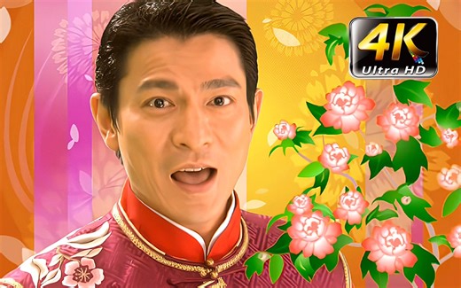 刘德华《恭喜发财》！代入感真强，我已经在超市了！