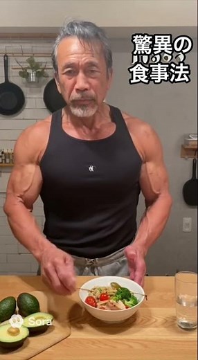 【70歳現役ボディビルダー】年齢に逆行する筋肉を維持する、驚異の食事法 #習慣 #食事 #健康 #運動 #筋肉