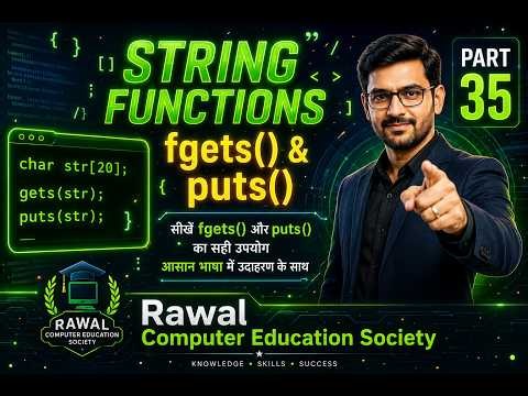 fgets() & puts() Function in C 🔥 | Full Practical Explanation 💻 | Part 35