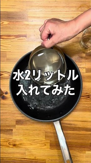 コストコで購入したフライパンレビュー マイヤー ライトポット フライパン26cm