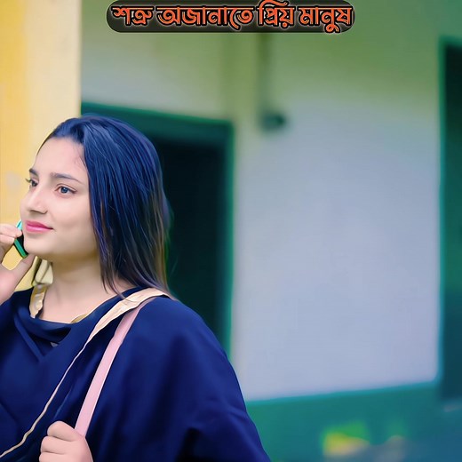 টক ঝাল মিষ্টি । Tok Jhal Misti । New Bangla Natok Toni & Salma l Palli Gram TV Official Salma & Toni, Palli Gram TV official, Sofiker New Natok 2024, palli gram tv, monermoto tv, Bangla Natok 2025, riyaj, comedy, Bangla Sad Video 2025, Agunk & Tuhina, Bangla Natok, agun, Hosn Mondal, toni & salma, Toni New Natok 2025, sofiker new video, sofik video, sofik, toni video, toni, Toni Natok, Valobasha, টক ঝাল মিষ্টি, Tok Jhal Misti, টক ঝাল মিষ্টি । Tok Jhal Misti, Tonir New Video Tok Jhal Mist, Tonir 