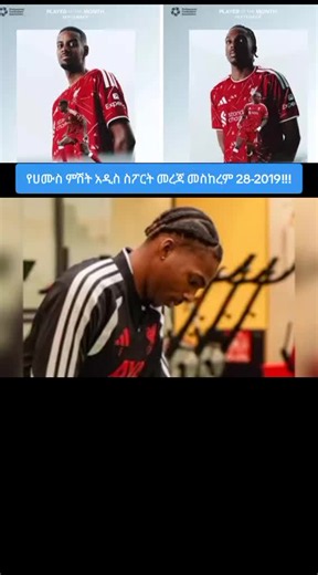 Nesru Liverpool Fc (@nesru.nuro)’s videos with original sound - Nesru Liverpool Fc