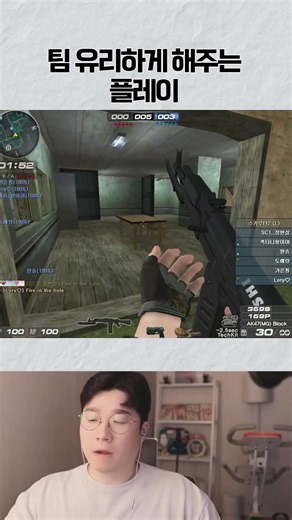 팀 유리하게 해주는 플레이 올드타운 3킬 ㅋㅋ #서든 #서든세이브 #서든어택 #발로란트 #제닉스스톰 #csgo #유튜버 #랭크전 #게임 #fps #킴성태 #망구랑 #봉준 #감스트
