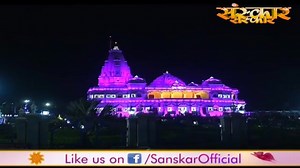 100K views · 7K reactions | आज के भजन,संकीर्तन - सुनकर हो जाइए भक्ति में लीन | Sanskar TV | Facebook