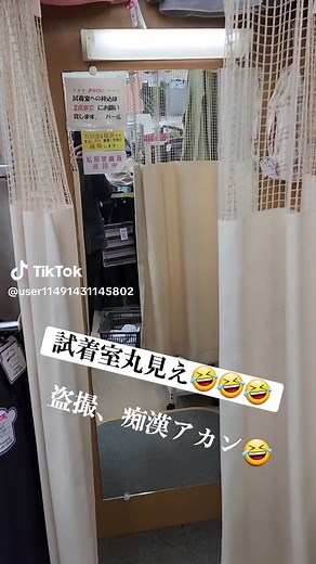 試着室の恥ずかしさと近所迷惑：武庫荘高校ダンス部の日常