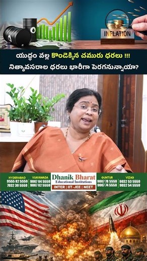 #OilPrices #SkyrocketingCosts #WarImpact #EssentialCommodities #PriceIncrease #EconomicImpact