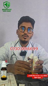 Germany Life Care on Reels