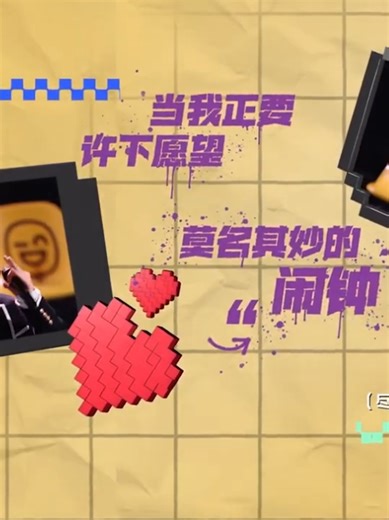 【纯享】林宥嘉 颜人中 《Dream》 林宥嘉惊喜尝试rap,细腻声线与热血独白碰撞出别样张力 《声生不息·华流季》