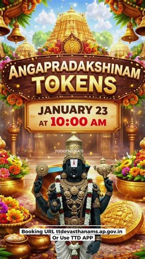 TTD UPDATES #ttd #tirumalatirupati #onlinebookings #seva #tickets