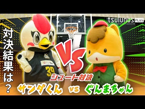 Gunma-chan vs. Sanda-kun! An unexpected turn of events in the shooting contest!? [Gunma Crane Thu...