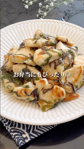 作り置きOK！冷めても美味しいむね肉レシピ #簡単レシピ