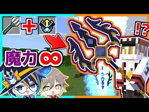 魔法教室で『武器を最強にする授業』を受けた結果？【ゆっくり実況】【マイクラ / Minecraft】【まいくら】