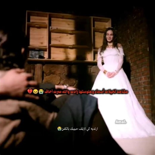 أكيد هالمشاهد مو عن عبث 😖❤️‍🩹#هذا_البحر_سيفيض #taşacakbudeniz #esdil #عادل_اسماء #fyp