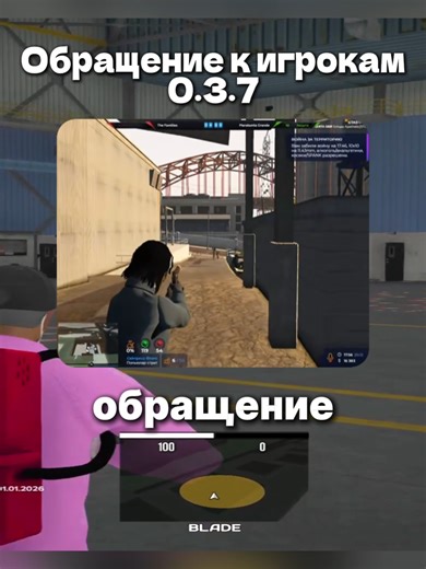 0.3.7 шо там? #гта5рп #majestic #majesticrp #маджестик #маджестикрп #famq #fam #capt #капт #recommended #recommendations #хочувреки #рекомендации