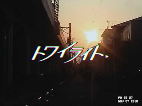 Ettone - 'トワイライト' (Official Music Video)