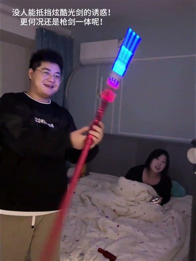 You know, guys have no resistance to cool and fun things like this!