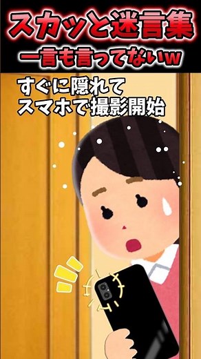 I pretended to be senile and my wife agreed lol. My husband was talking about how he was feeling ...