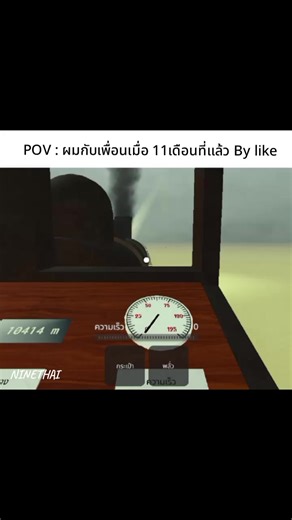 Nostalgia for Old Deadrail in Roblox