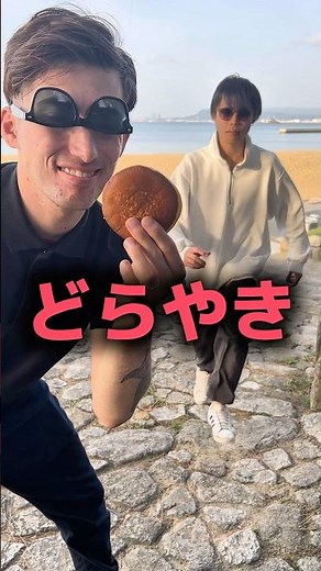 A dango song that will make anyone under 55 cry 🍡#shorts