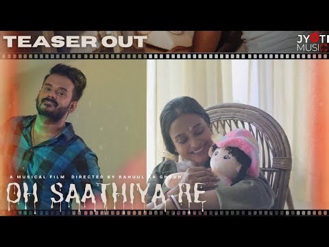 TEASER I OH SAATHIYA RE I AKASH ROY I RAHUUL KR GHOSH II SANTANU DEY SARKAR I JOY CHAKRABORTY