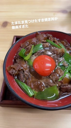 TikTokでハシダさんをチェック！