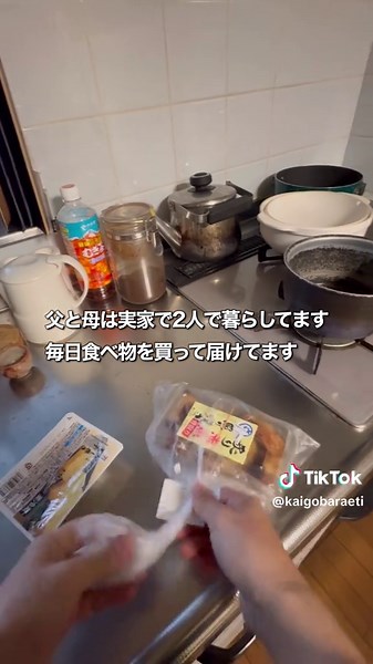 水頭症と介護の現状について