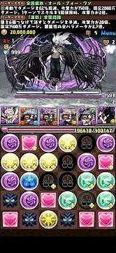 最終目標 オールフォーワン降臨+限界突破用