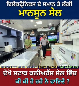 72K views · 486 reactions |  Short & Catchy: "Mega Electronics Sale Starts NOW!  Grab the Best Deals Before They’re Gone!" | Malerkotla Live | Facebook