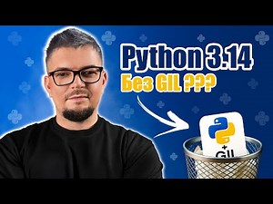 Is Python 3.14 GIL-less INCREDIBLY FAST? New REPL and T-String
