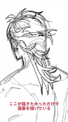 #ジョジョの奇妙な冒険 #DIO #イラストメイキング