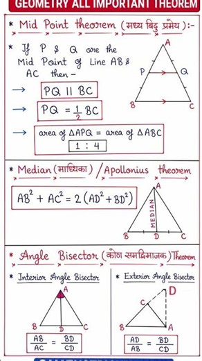 Top Geometry Theorems🔥 Midpoint, Median, Angle Bisector Tricks#ssc #maths #shorts #education #tricks