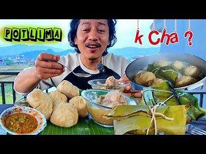 Banana Leaf wrapped special item, Fluffy chicken taipo Momo |