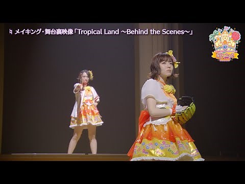 【ライブPV③】THE IDOLM@STER CINDERELLA GIRLS 10th ANNIVERSARY CosmoStar Land & Tropical Land