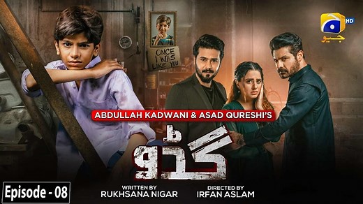 Guddu Episode 08 - Ali Abbas - Fatima Effendi - Sohail Sameer - 25th Aug 2022