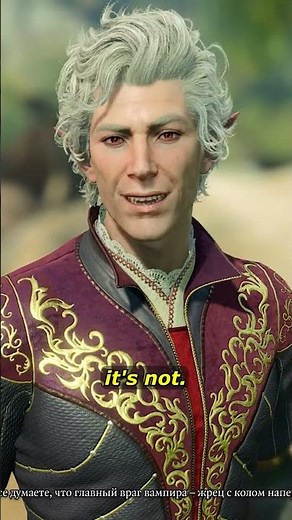 Astarion tells us how to become a vampire #bg3 #astarion #baldursgate3