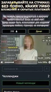 ViewHub / вьюхаб - развивающийся аналог платформы CrazyCash