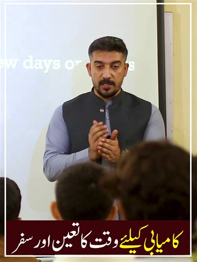 Fixing your goal is just the first step. What truly matters is creating a clear plan, taking consistent action, tracking your progress, and adjusting your strategy whenever needed. Stay disciplined, stay focused, and keep moving forward until you achieve it. #Thelighthouseacademy #Riseup #ielts #learnenglishlanguage #DCEP #dit #RiseUp #spokenenglishcourse | The Lighthouse Academy Of English language &IT