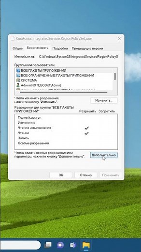 Uninstalling Microsoft Edge on Windows 11