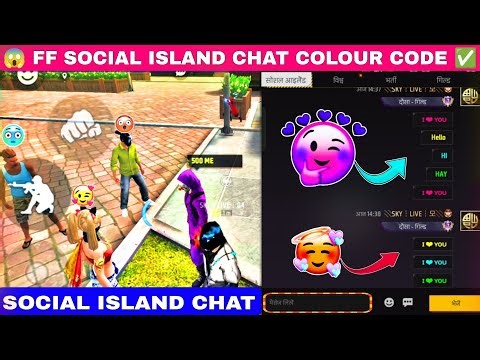 Free fire social Island chat colour code | free fire social Island message colour code | FF RGB code