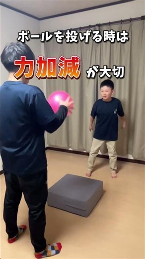 周りの動きについていけない子にはコレ！