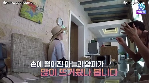 [sub. español] BON VOYAGE 3 - EP 3