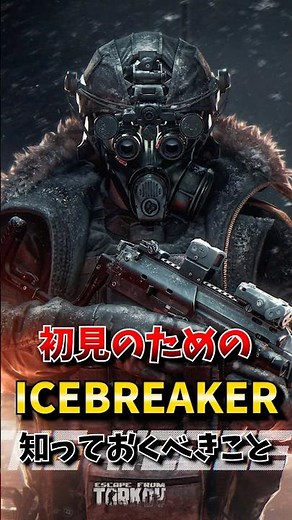 [EFT] New Map "ICEBREAKER" No Spoilers! Things You Should Know Before Your First Raid [Female VTu...